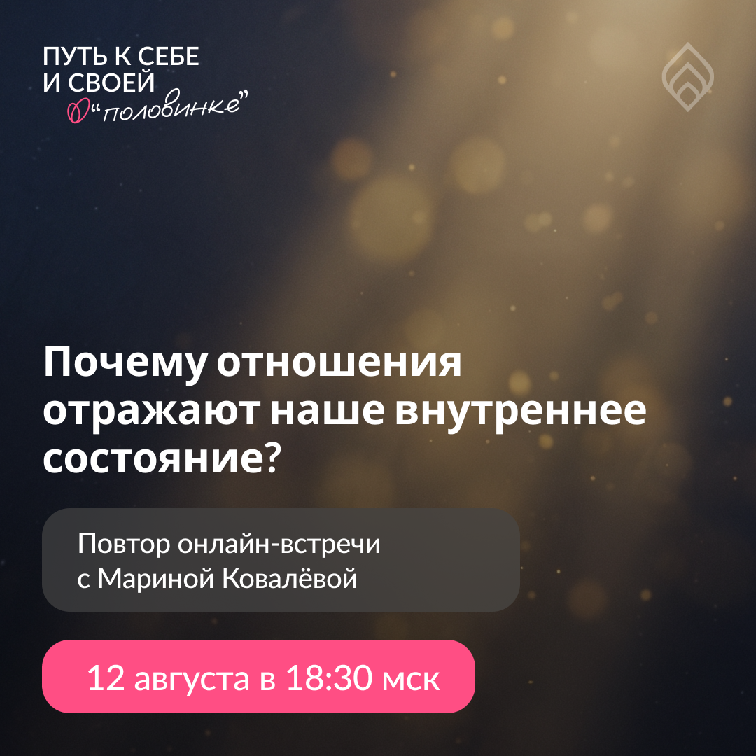 Повтор эфира 12.08 квадрат